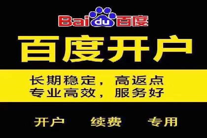 信息流广告开户案例：实现业绩翻倍